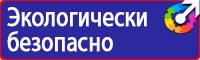 Дорожные знак стоянка запрещена со стрелкой в Череповце купить vektorb.ru