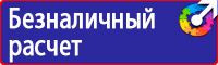 Журнал учета инструктажей по пожарной безопасности в Череповце купить vektorb.ru