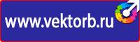 Аптечка первой помощи коллективная для организаций предприятий учреждений в Череповце купить vektorb.ru