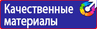 Журнал присвоения 2 группы по электробезопасности купить в Череповце купить vektorb.ru
