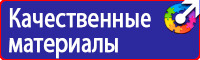 Дорожные знаки красный крест на синем фоне в Череповце