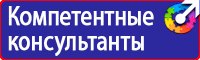 Настольная перекидная информационная система на 10 панелей в Череповце купить vektorb.ru