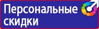 Магнитные доски для офиса купить в Череповце купить vektorb.ru