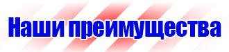 Журнал учета инструкций по охране труда на предприятии в Череповце купить vektorb.ru