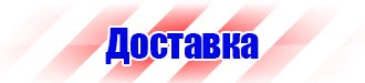 Обозначение трубопроводов жидкого топлива в Череповце купить vektorb.ru
