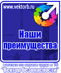 Обозначение трубопроводов по цвету в Череповце vektorb.ru
