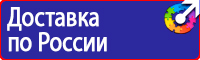 Информационные щиты на стройке в Череповце