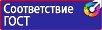 Информационные щиты на стройплощадке в Череповце