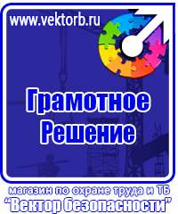 Маркировка трубопроводов цвет в Череповце vektorb.ru