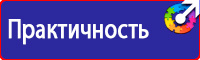Настенная перекидная система а3 на 5 рамок в Череповце vektorb.ru