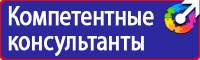 Журнал инструктажей по технике безопасности на рабочем месте в Череповце купить vektorb.ru