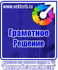 Дорожные знаки начало населенного пункта на синем фоне в Череповце vektorb.ru