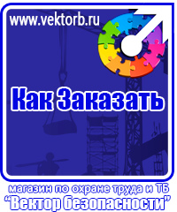 vektorb.ru Кошма и противопожарные полотна в Череповце