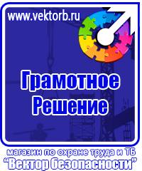 Купить пластиковые рамки а3 в Череповце vektorb.ru