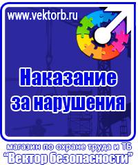 Журнал учета работы строительных машин в Череповце купить vektorb.ru