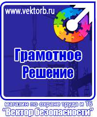 Настольная перекидная информационная система 20 рамок а4 в Череповце vektorb.ru