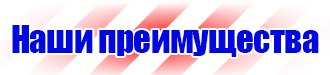 Информационные стенды напольные с карманами из проволоки в Череповце vektorb.ru