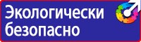 Информационные щиты на строительной площадке в Череповце