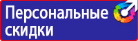 Дорожный знак выезд на дорогу с односторонним движением в Череповце