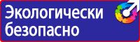 Дорожный знак выезд на дорогу с односторонним движением в Череповце