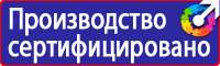 Аптечка первой медицинской помощи приказ 325 в Череповце купить vektorb.ru