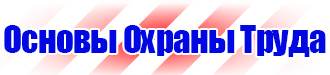 Дорожные ограждения из металла купить в Череповце vektorb.ru