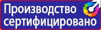 Дорожные знаки обозначения населенных пунктов в Череповце