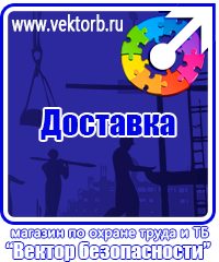 vektorb.ru Удостоверения в Череповце