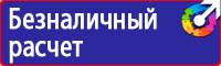 Дорожные знаки направление главной дороги в Череповце