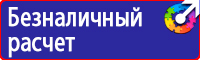 Предупреждающие дорожные знаки на желтом фоне в Череповце