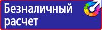Информационные дорожные знаки на желтом фоне в Череповце