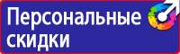 Временные дорожные знаки на желтом фоне в Череповце vektorb.ru