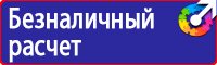 Дорожные знаки восклицательный знак на желтом фоне в Череповце