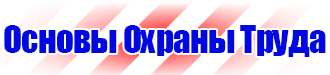 Настольная перекидная информационная система купить в Череповце купить vektorb.ru