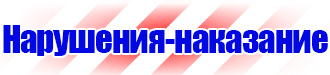 Магнитно маркерная доска 120х90 купить в Череповце vektorb.ru