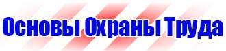 Плакат оказание первой медицинской помощи в Череповце vektorb.ru