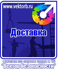 vektorb.ru Стенды для офиса в Череповце